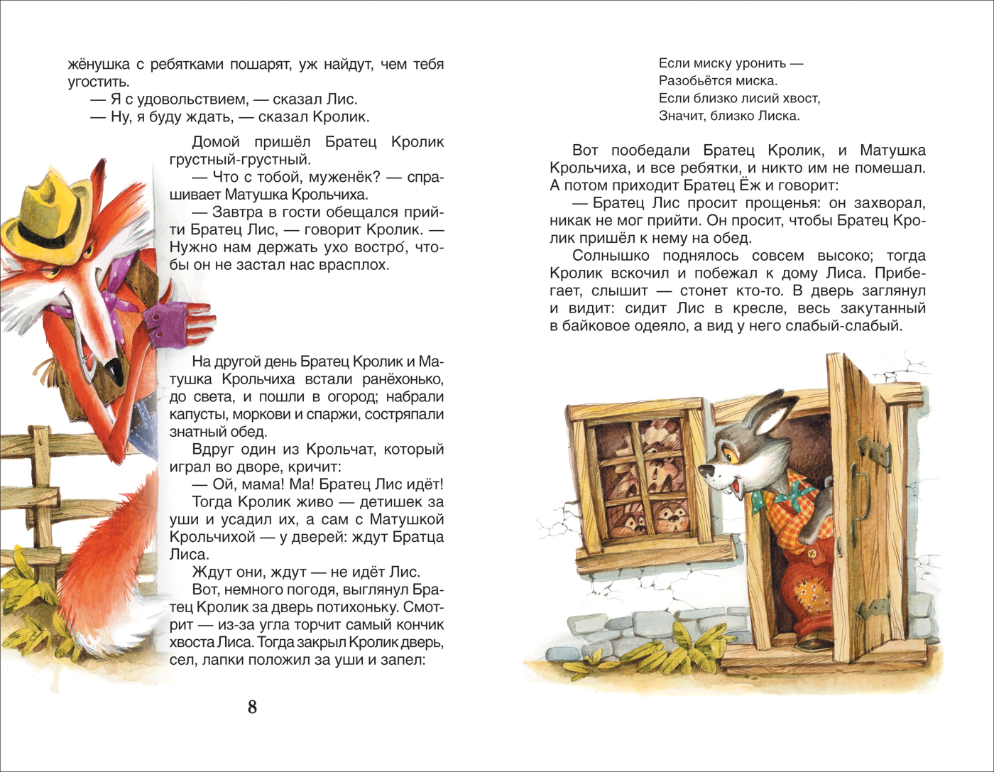 f6e2834675b0da97853530868405c4