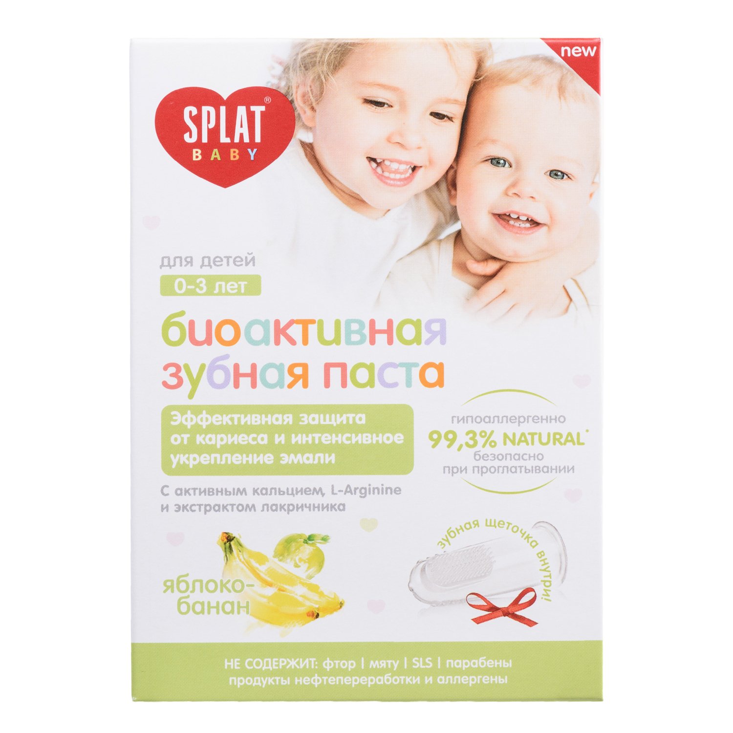 СПЛАТ Зубная паста Яблоко-банан 40мл + щеткаыыыы