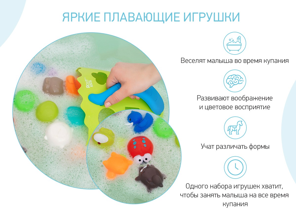roxy_kids_nabor_igrushek_dlya_vannoj_quotlesnye_zhiteliquot_rrt_823_2_dbf0dd77e9