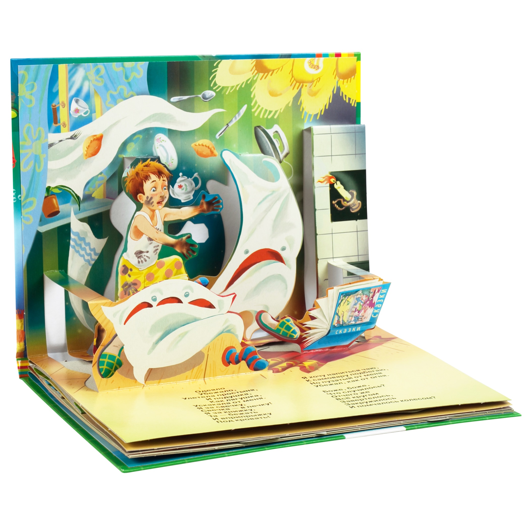 d14cf9785353088745445d3a85635ae56