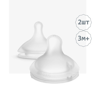 соски_физиологические_для_бутылочек__3 (1)