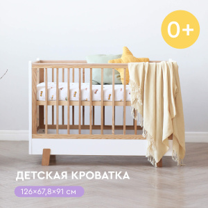 Карточка-на-сайт_кроватка-—-белая_01 (1)