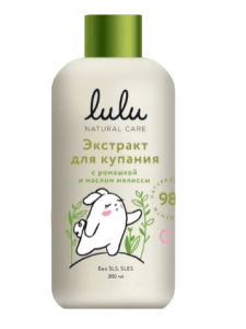 LULU Экстракт для купания Мелисса /Ромашка 300мл