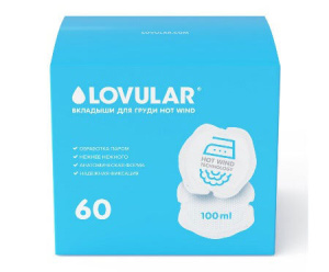 lovular_vkladishi (1)