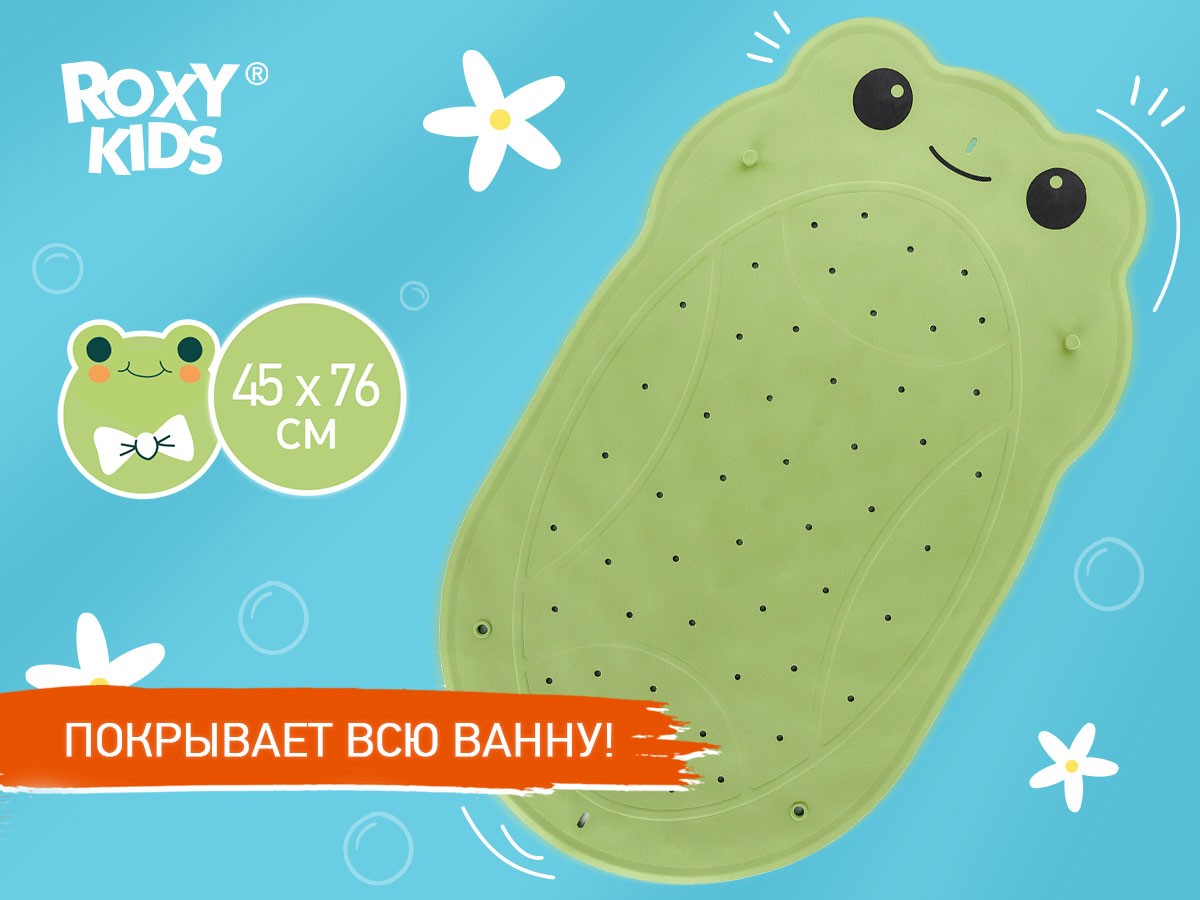 anti_slip_bathmat_frog_green_a91f2a22b7