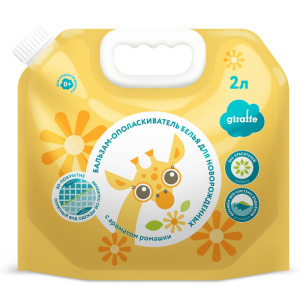 balzam_opolaskivatel_lovular_giraffe_2_l_2466515_1