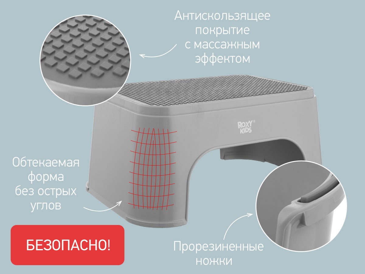 baby_footrest_414fa92afe