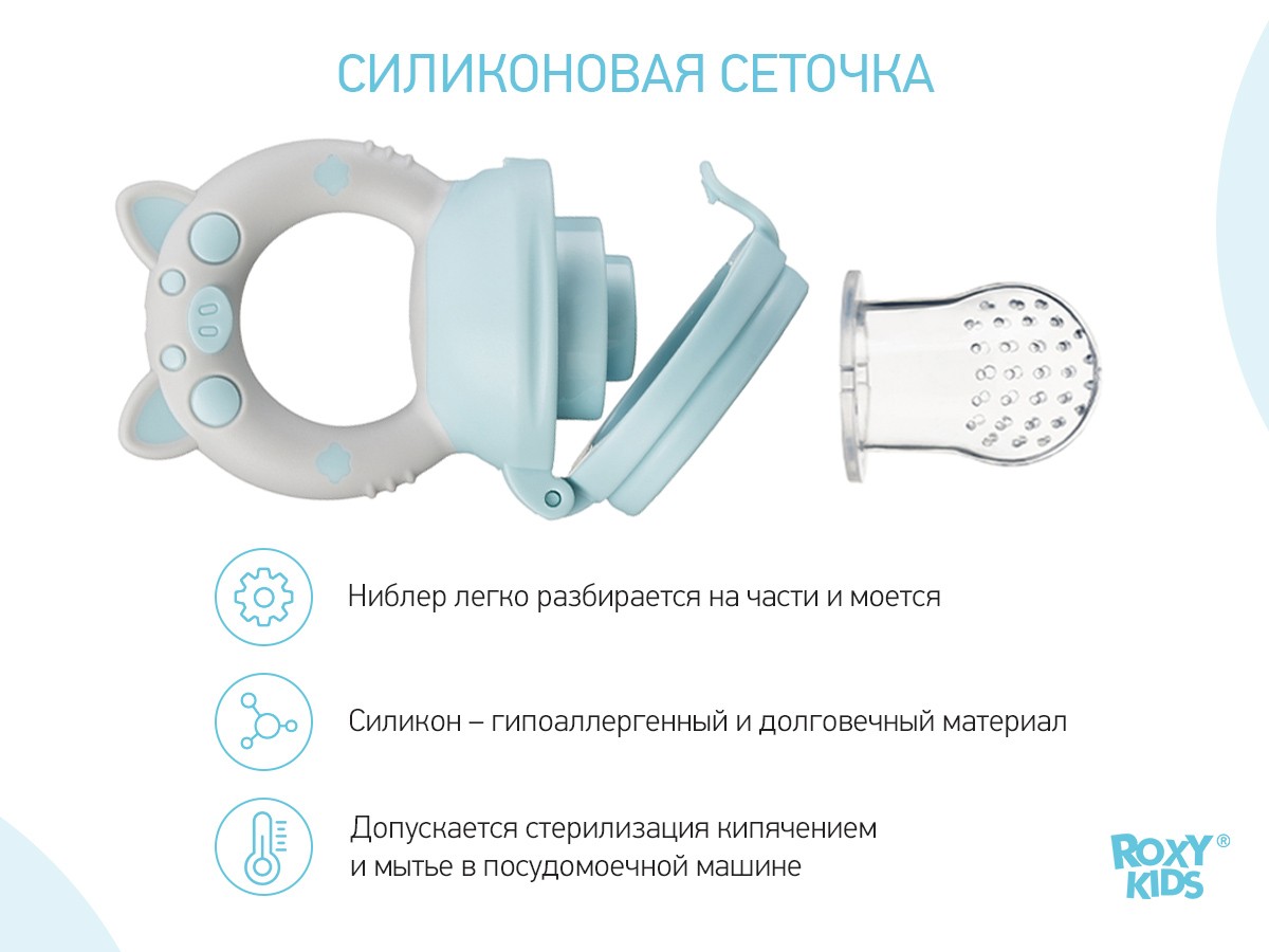 nibler_piggy_blue_d40ec1935d