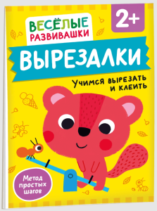 2025-10-30_15-56-30 (1)