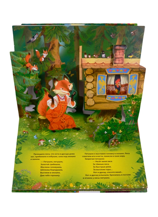 2799155_97853530948383