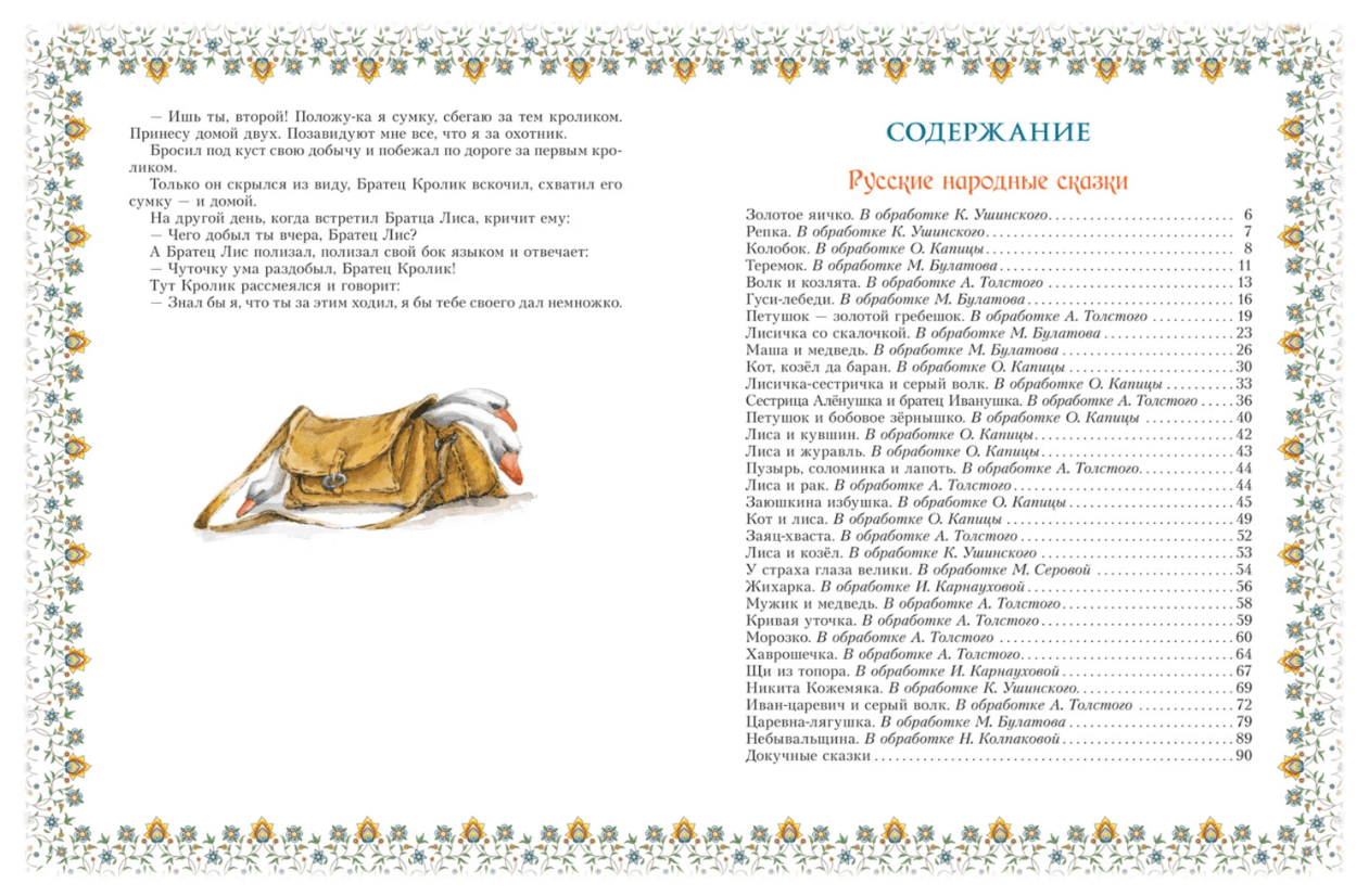 2025-10-30_15-37-53 (1)