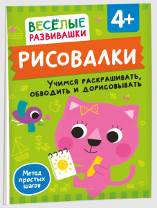 2025-10-31_13-45-08 (1)