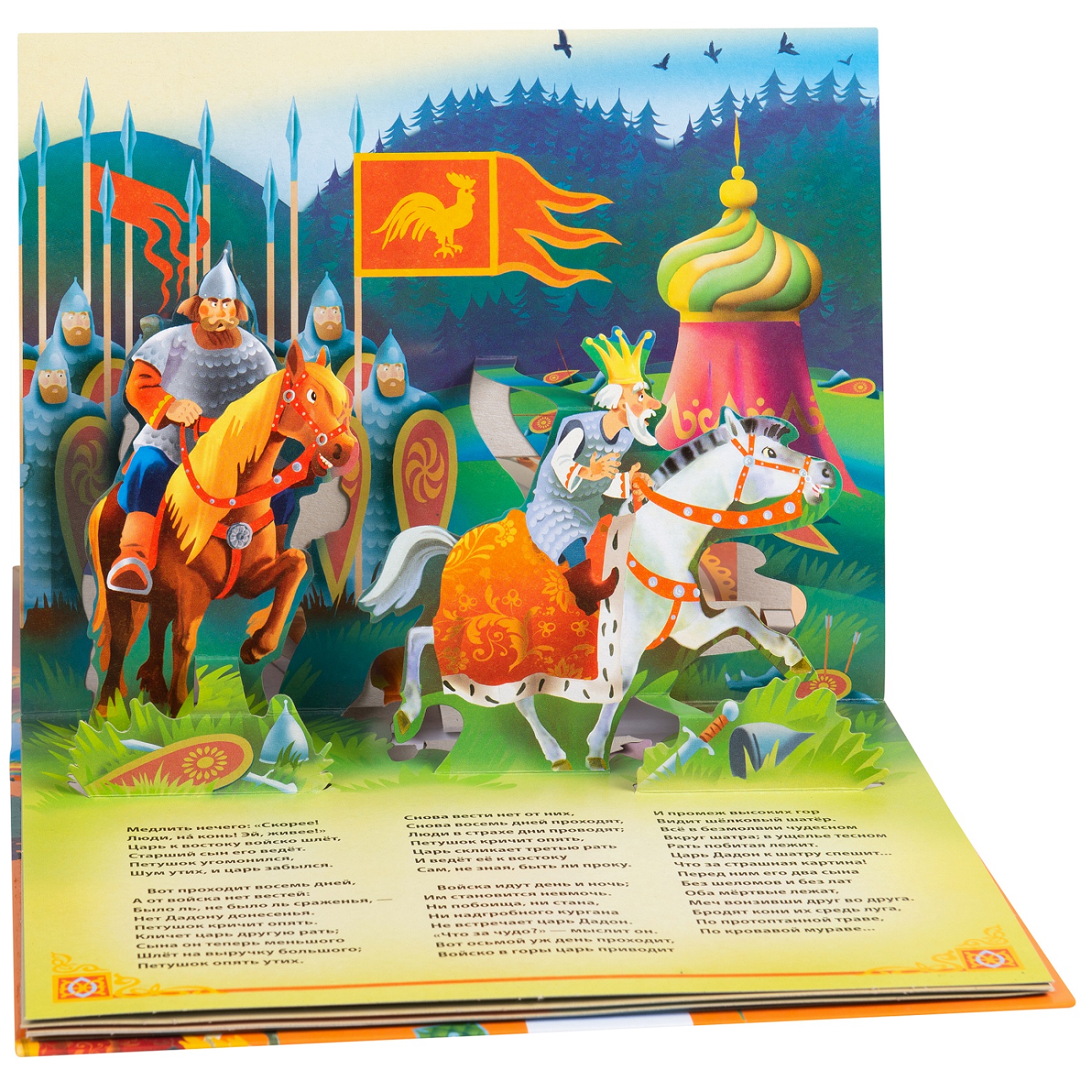 9785353092377d32c4d3b2e9dba0bd126f28