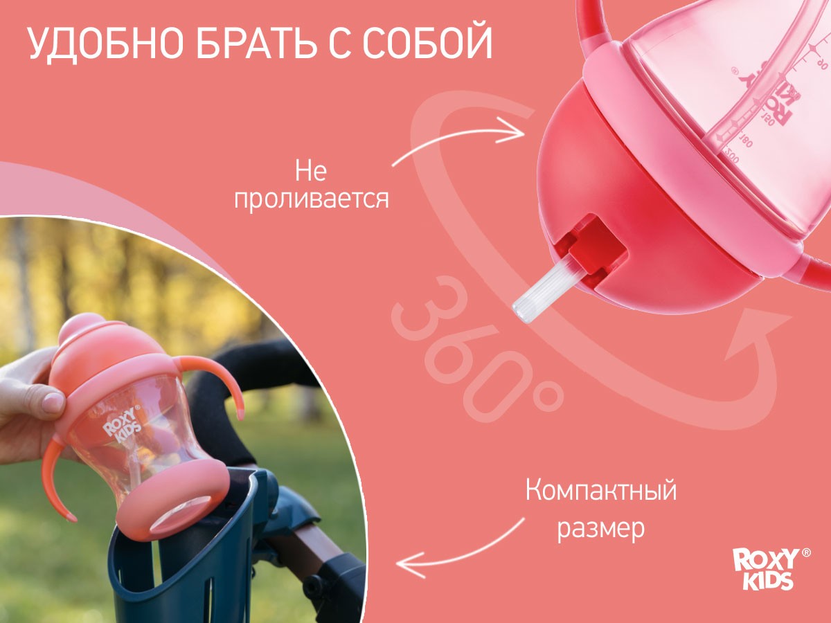 easy-grip-straw-cup-pink_efb711592c