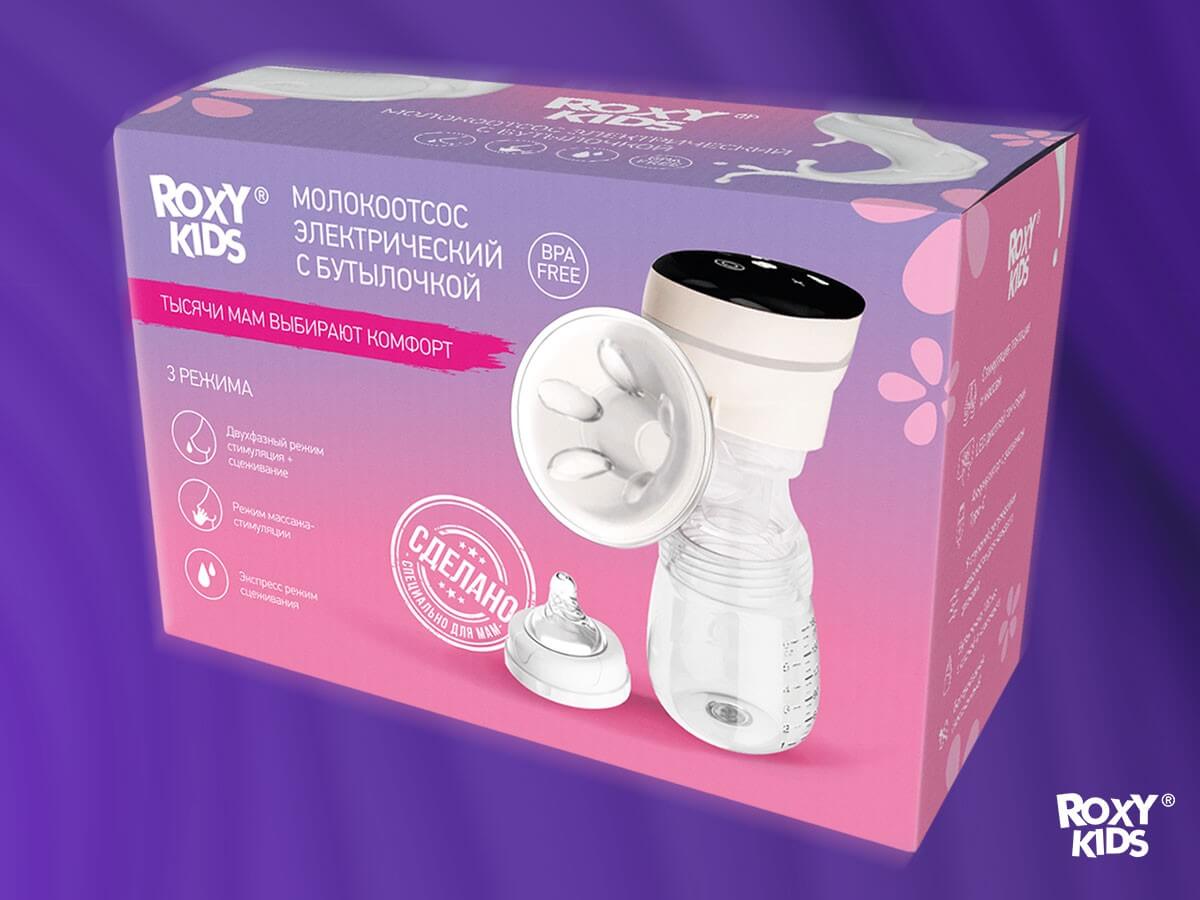 breast_pump_with_beige_9b188d90ce