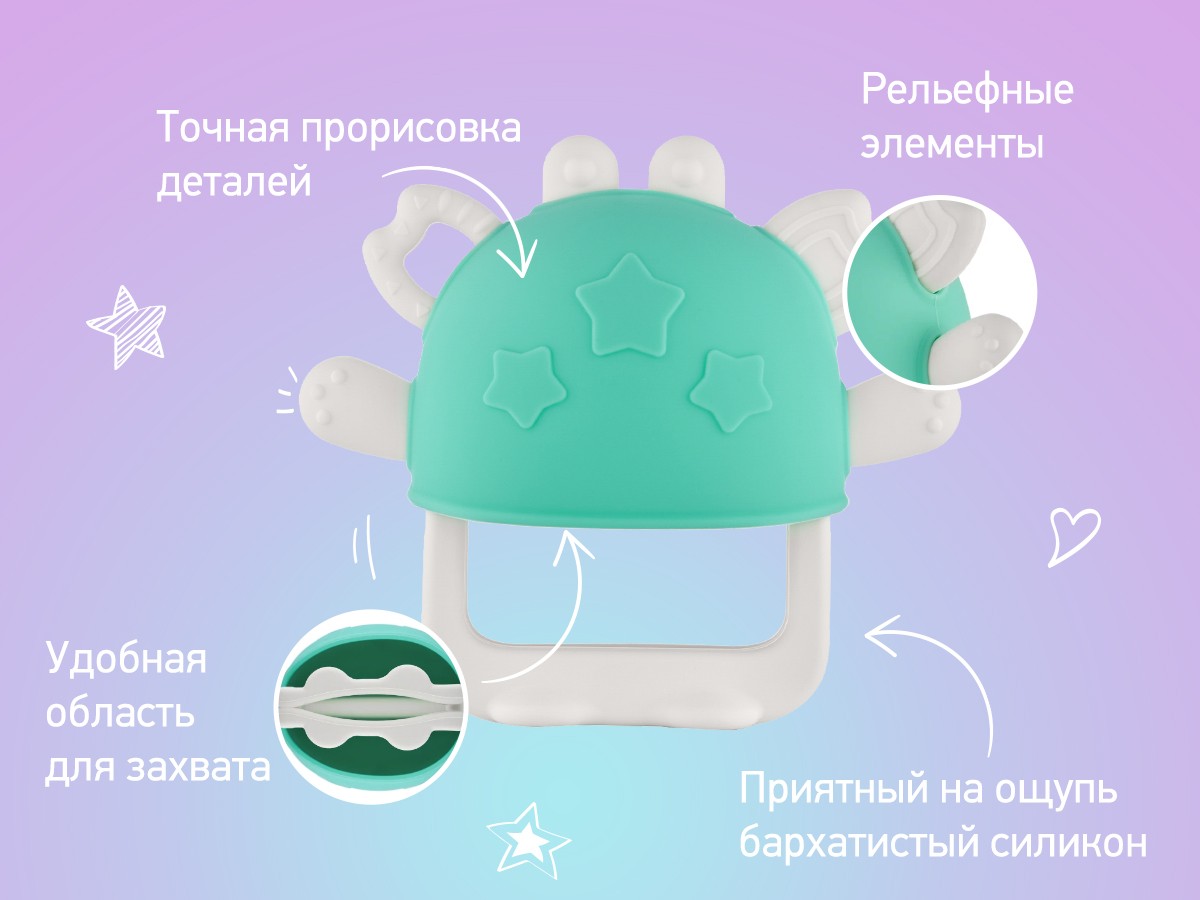 crabby_teether_blue_b53f3cc9c3