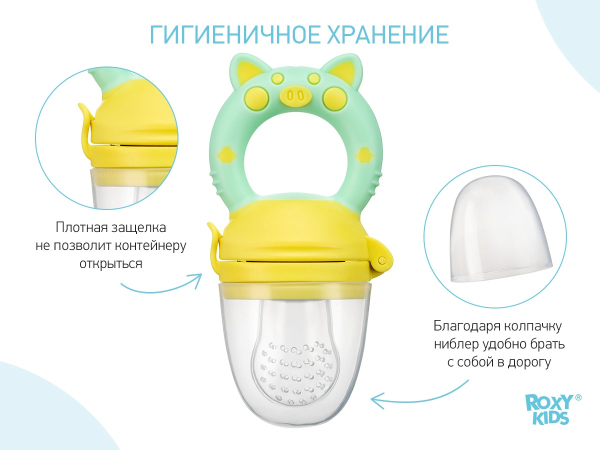 nibler_piggy_mint_702a0c8d61