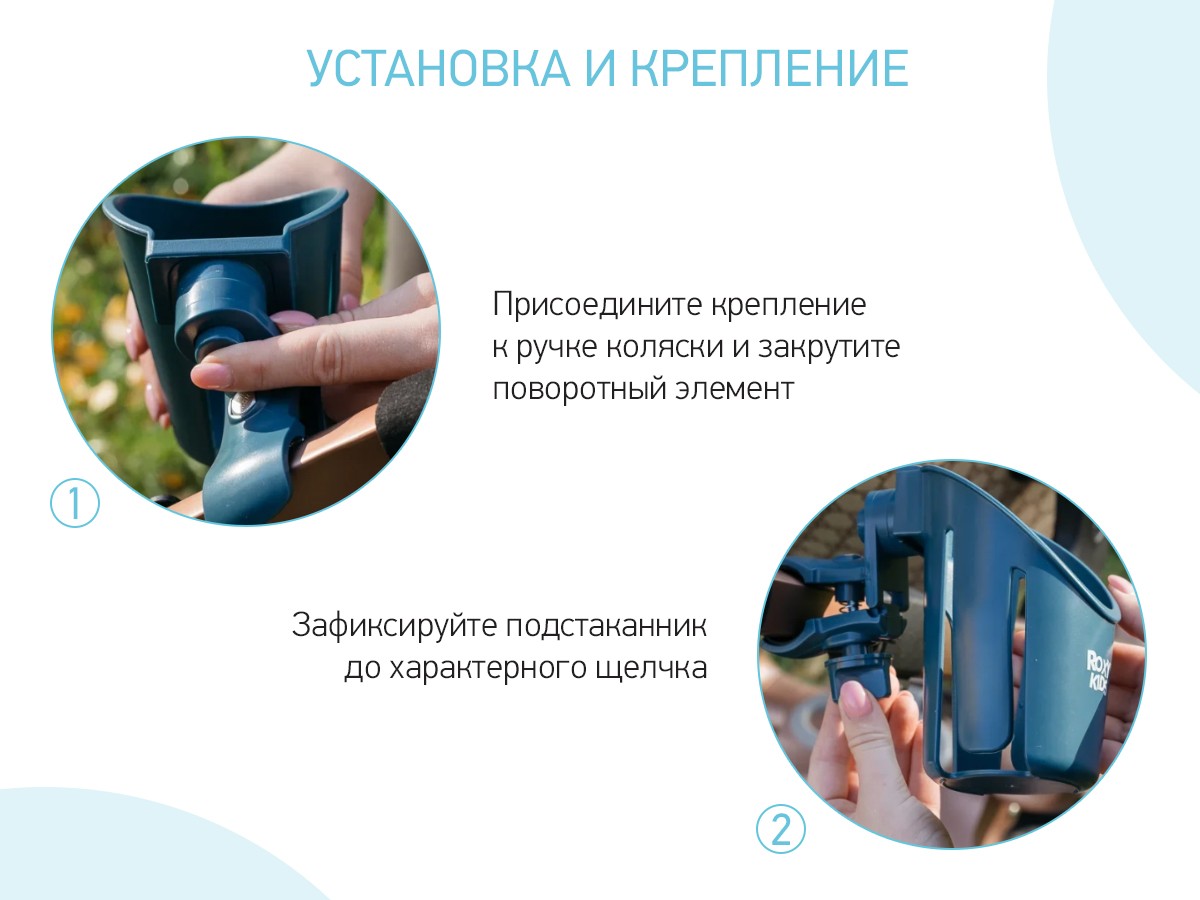 podstakannik-dlya-kolyaski-gothic-pacific-blue_00567f63fa