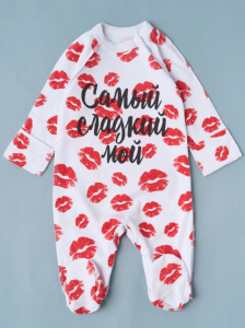 LittleStar Комбинезон Самый сладкий мой