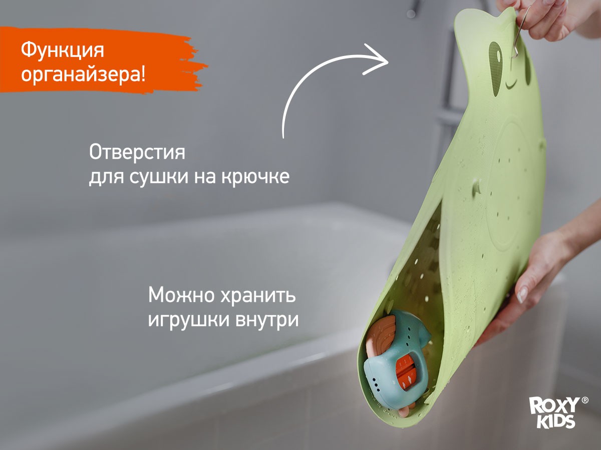 anti_slip_bathmat_frog_green_1c46026872