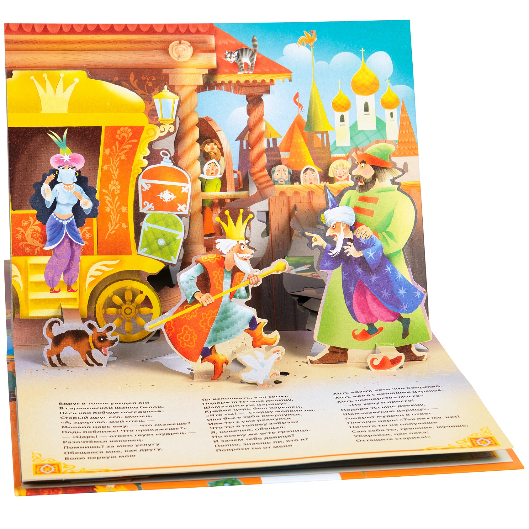 ed9785353092377db9f1