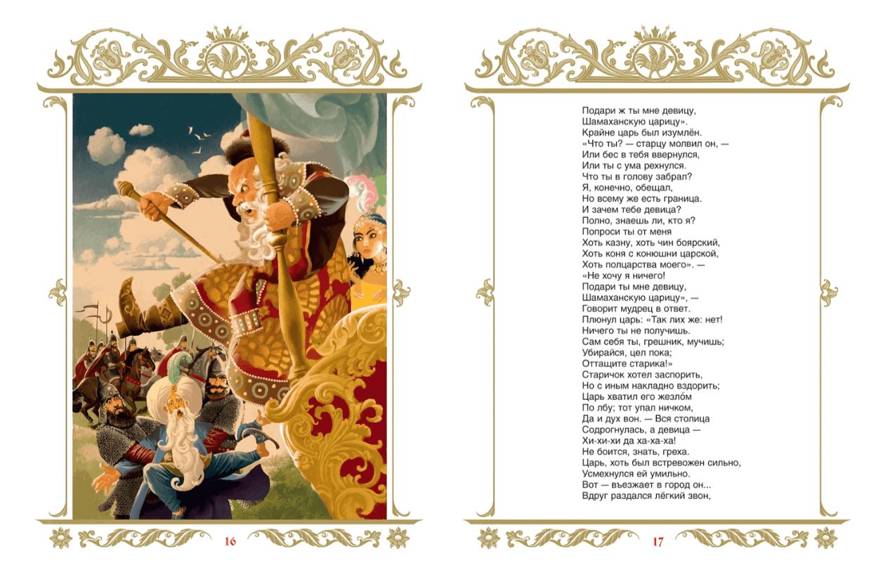 2025-01-20_12-26-00 (1)