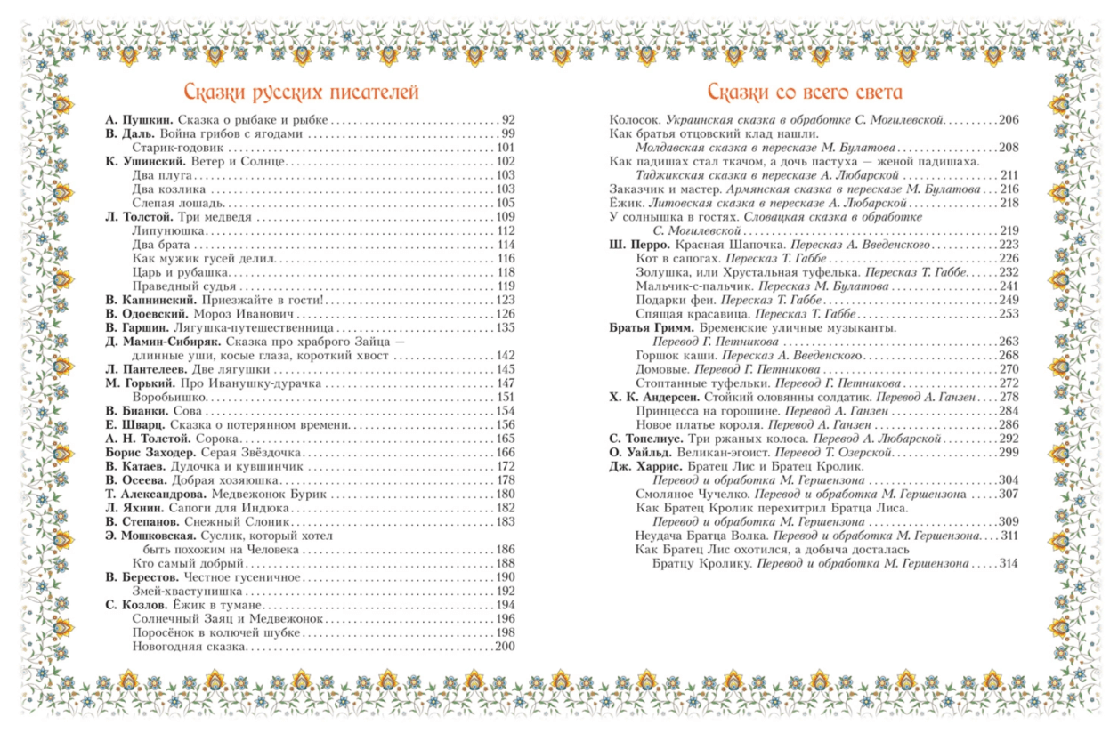 2025-10-30_15-38-11 (1)