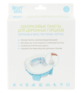 RoxyKids Сменные пакеты для дорожных горшков 20шт