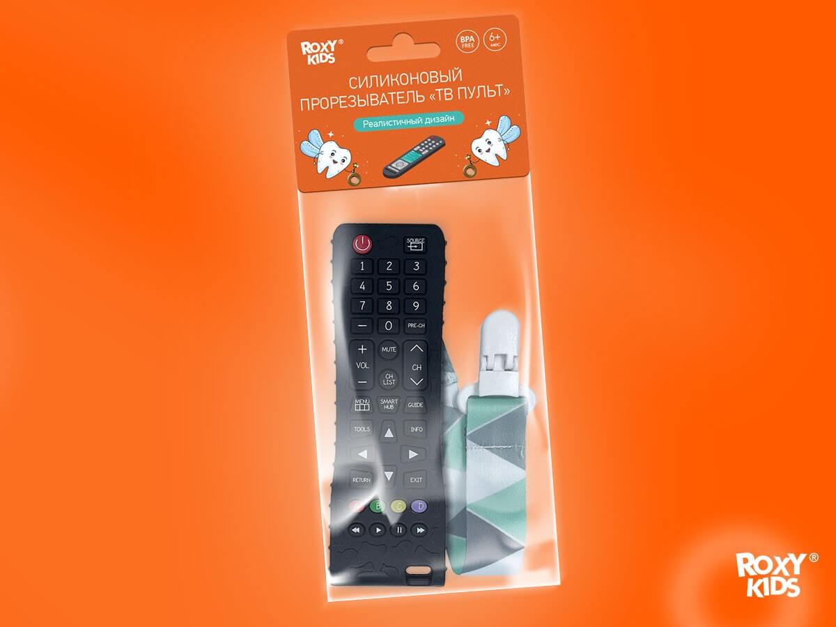 teether_with_holder_remote_controller_big_a96ff8f394 (1)