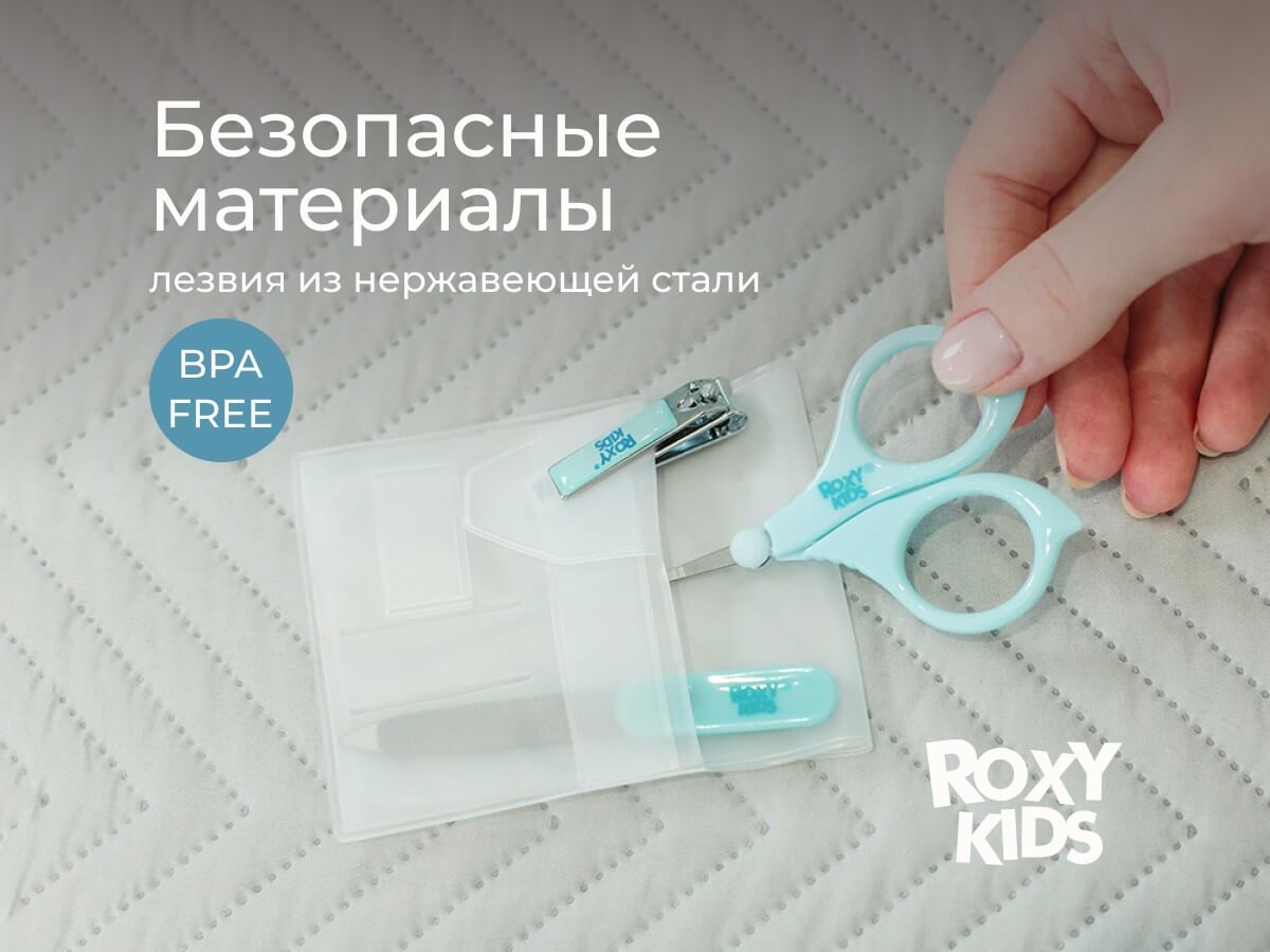 baby_manicure_set_with_organizer_blue_8fec6390d3 (1)