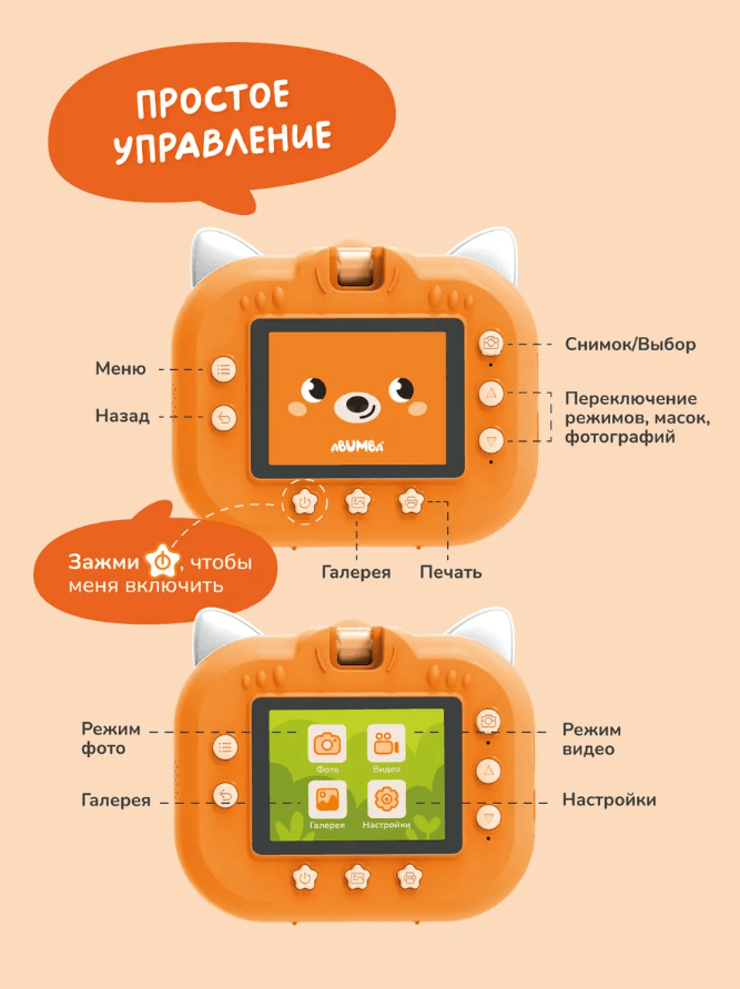 2025-11-24_14-40-22 (1)