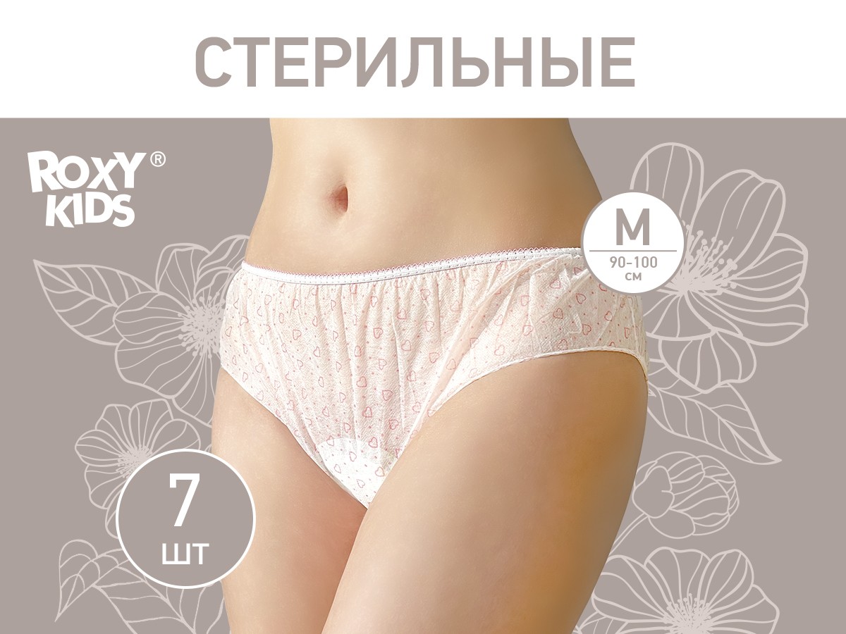 single_use_postpartum_panties_spunbond_size_m_7b4a211d54