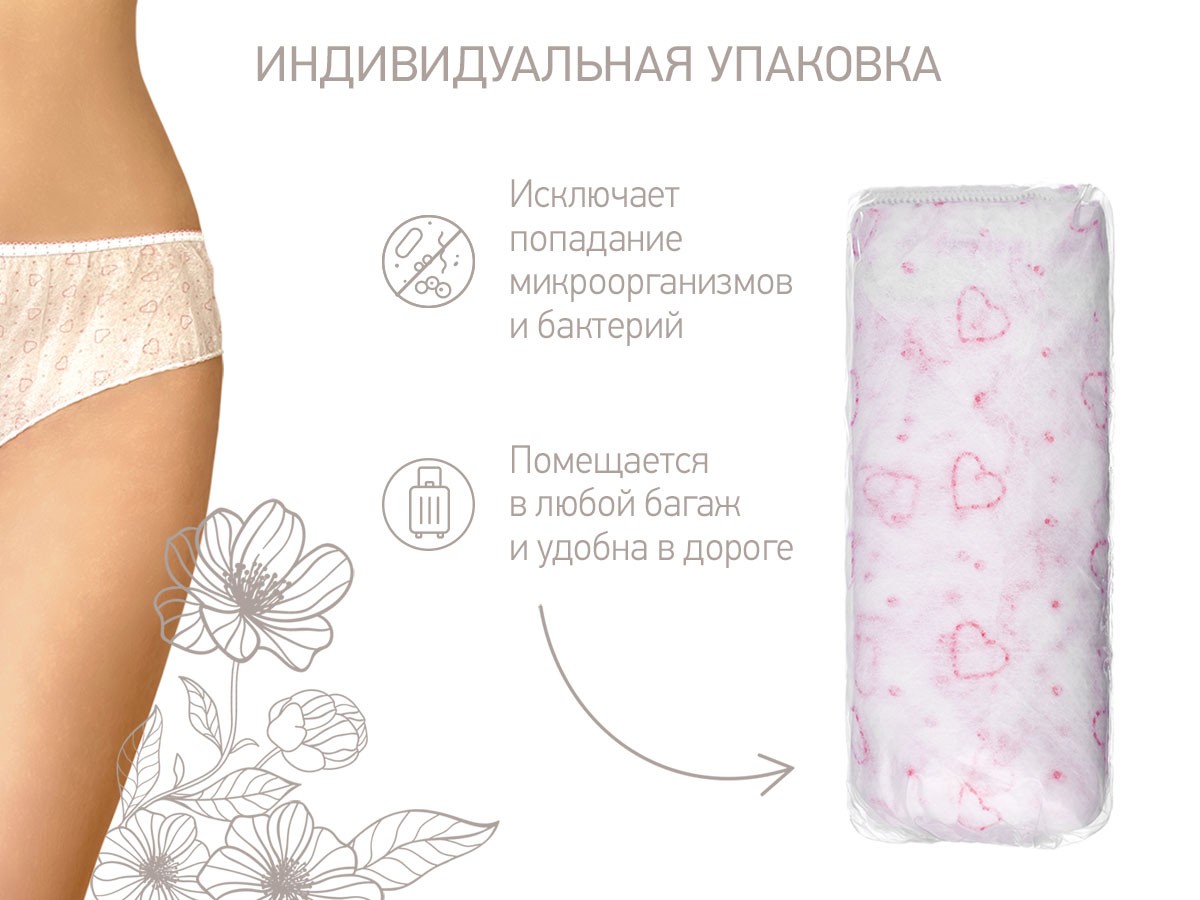 single_use_postpartum_panties_spunbond_size_l_839ab286a1