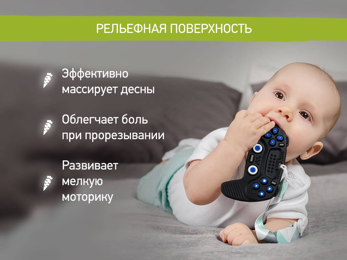 teether_with_holder_joystick_062188ff83