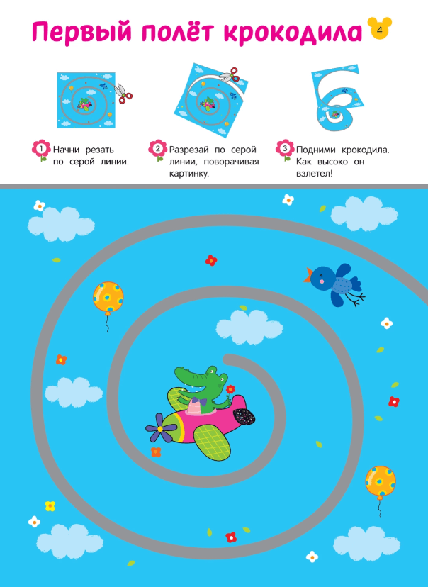 2025-10-30_15-58-08 (1)