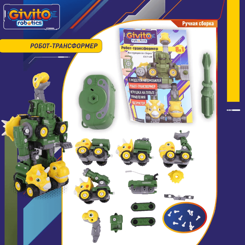 2024-11-08_14-18-08 (1)