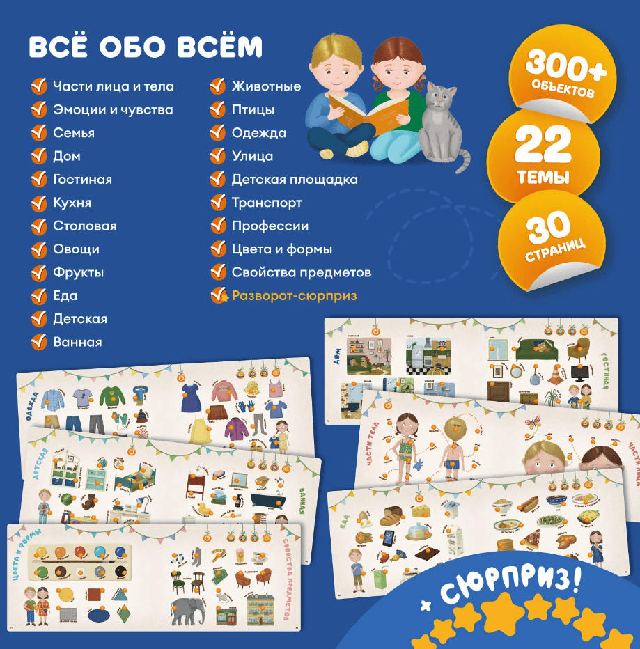 2024-11-05_16-38-44 (1)