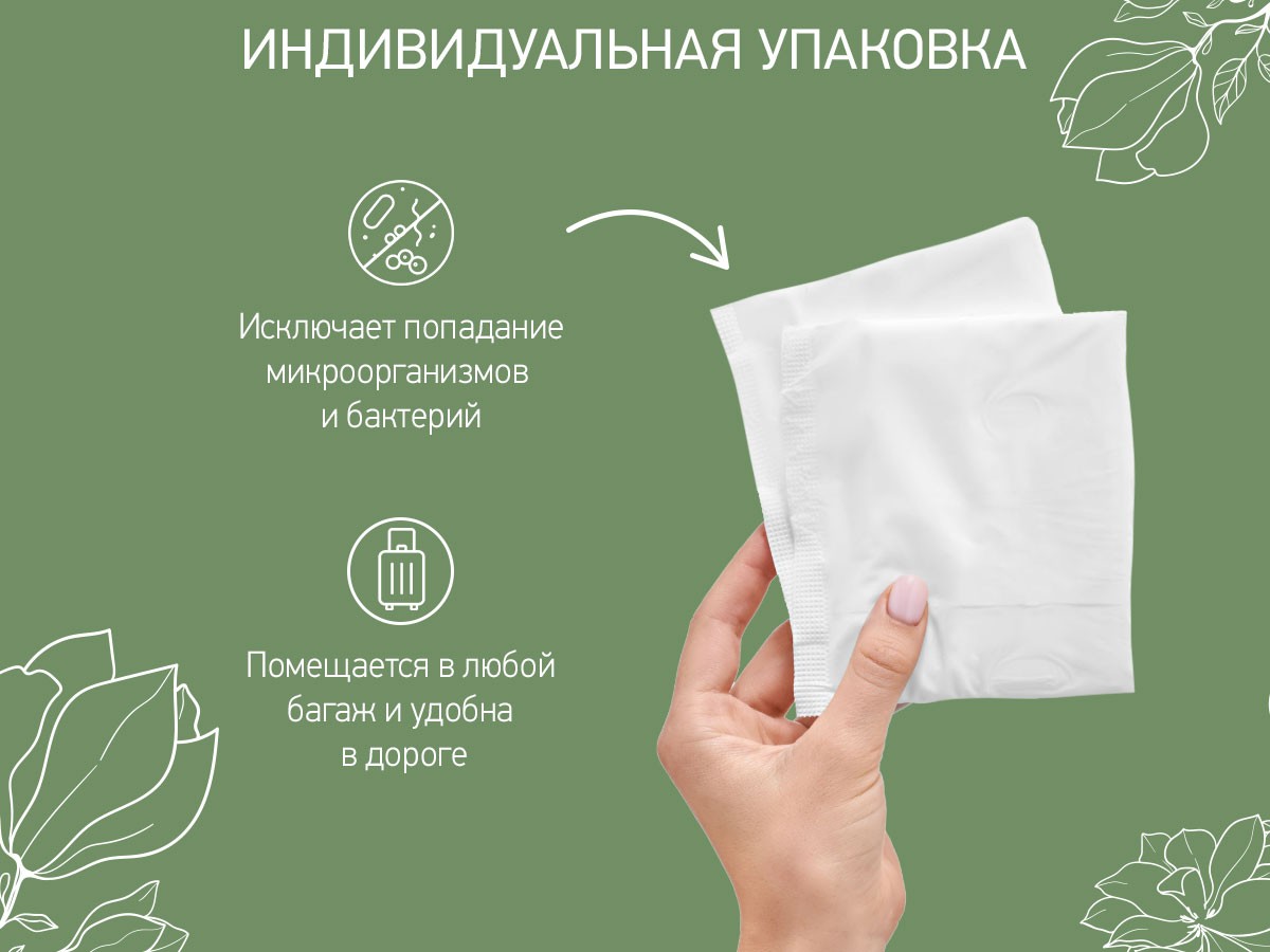 postpartum_pads_super_38_a5cd924481