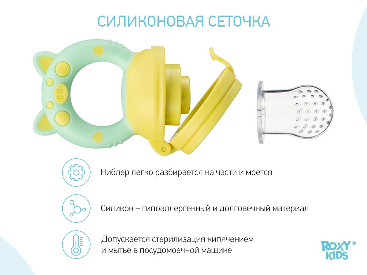 nibler_piggy_mint_37c798916f