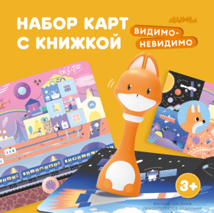 2024-11-05_16-30-13 (1)