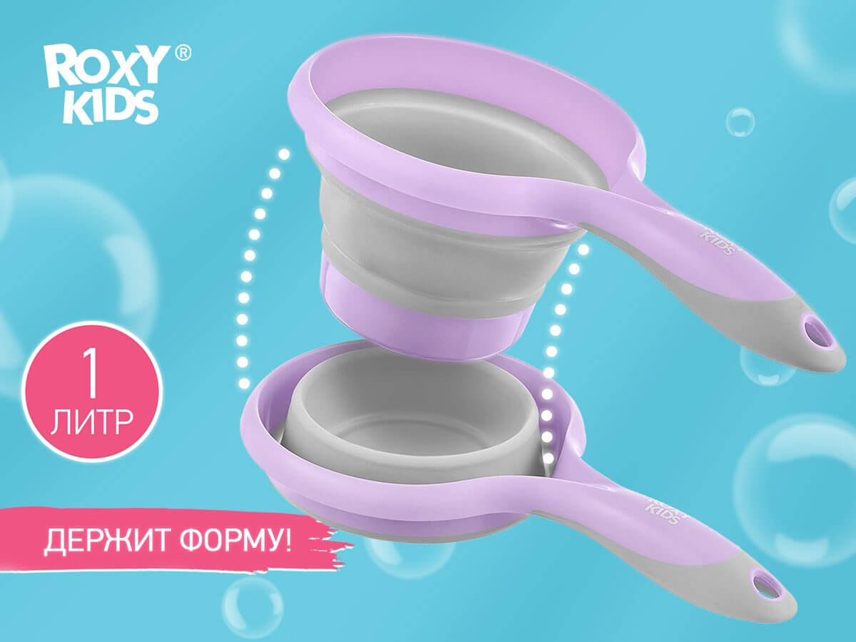 foldable_scoop_lavender_90d08e82b3