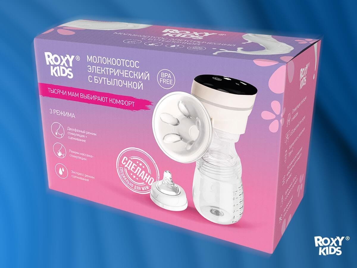 breast_pump_with_green_dc0a70e892