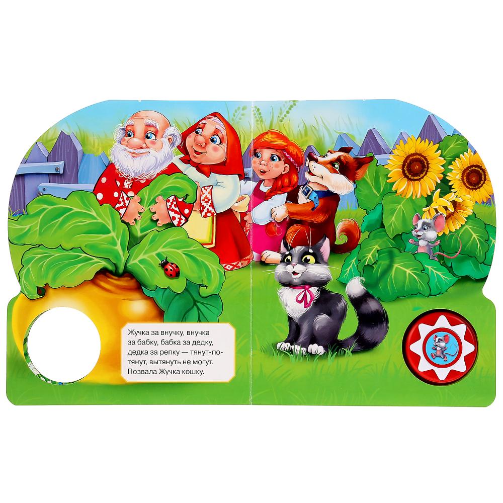 УМКА Репка (кнопка с песенками)ыыы