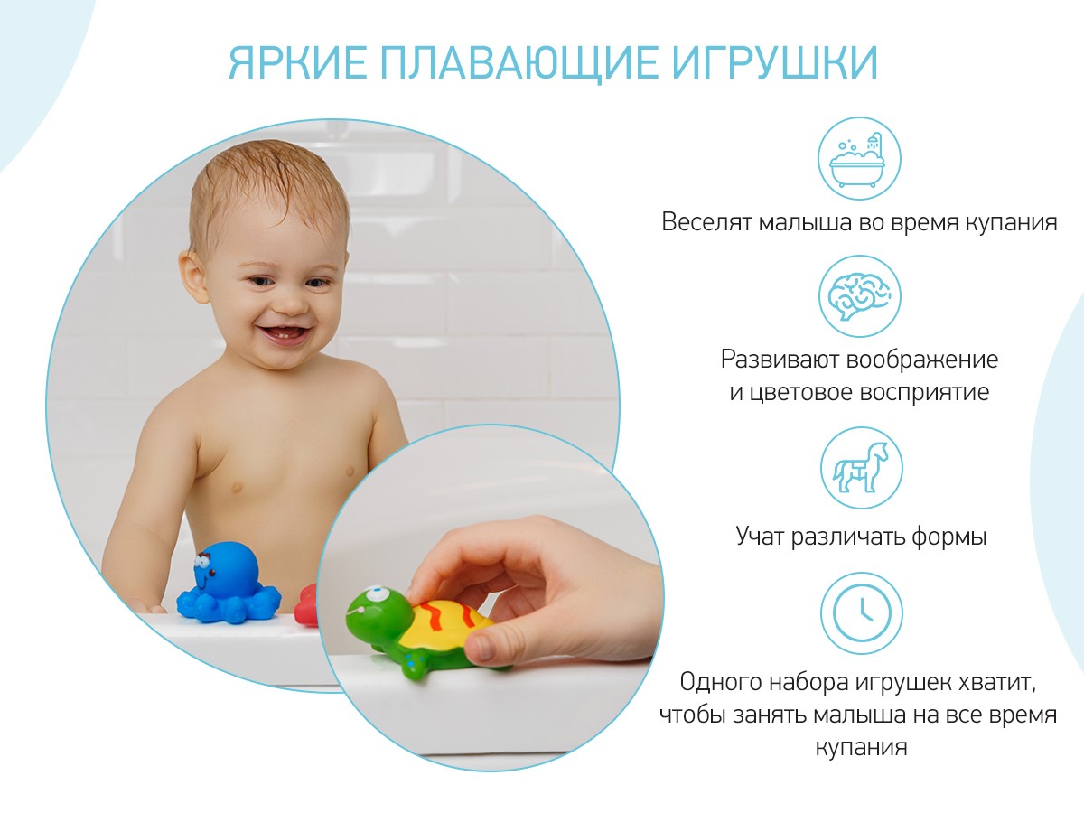 roxy_kids_nabor_igrushek_dlya_vannoj_quotmorskie_obitateliquot_rrt_811_2_3053e5f534