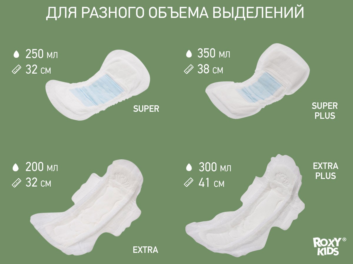 postpartum_pads_super_38_32430852cf