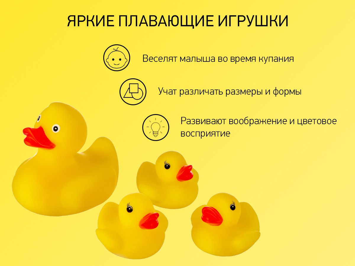 roxy_kids_nabor_igrushek_dlya_vannoj_quotutochkiquot_rrt_811_861bc12067