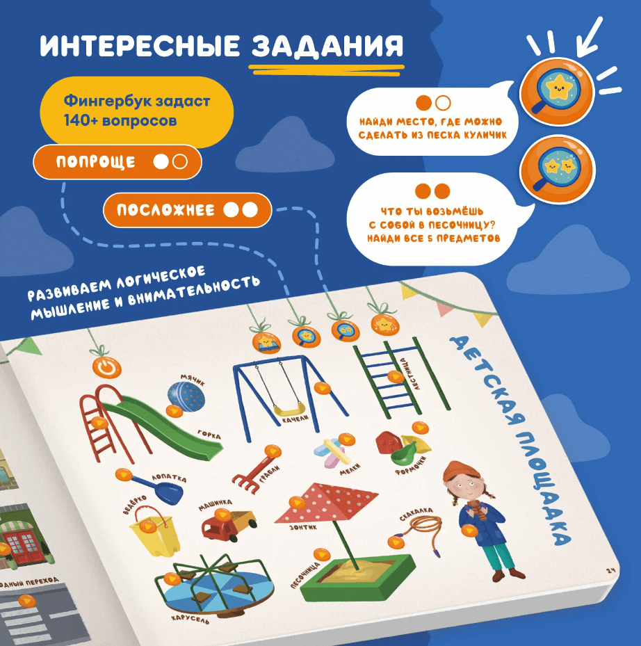 2024-11-05_16-39-22 (1)