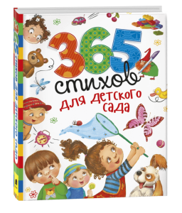 2025-01-20_12-59-54 (1)