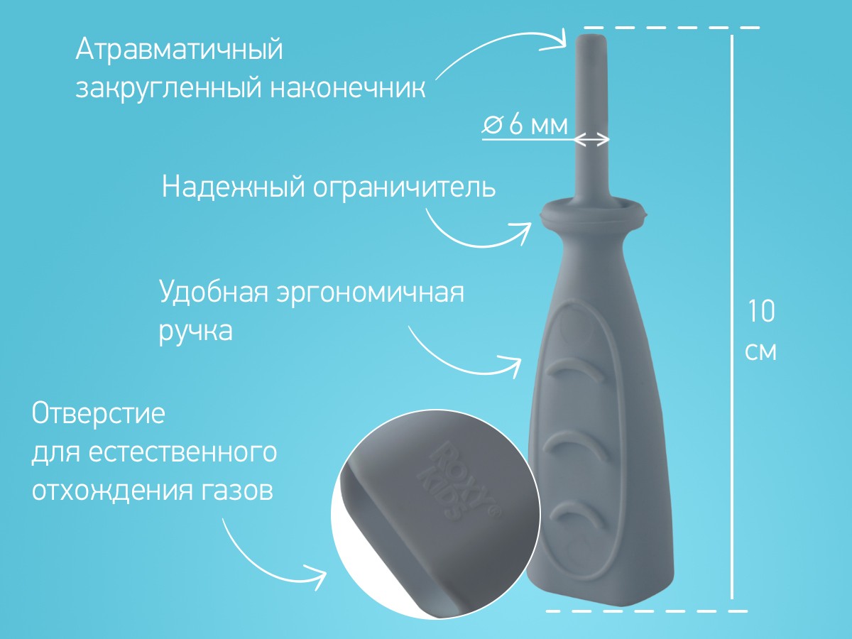 rectal_catether_blue_2_rtw_1g_7fa3462444