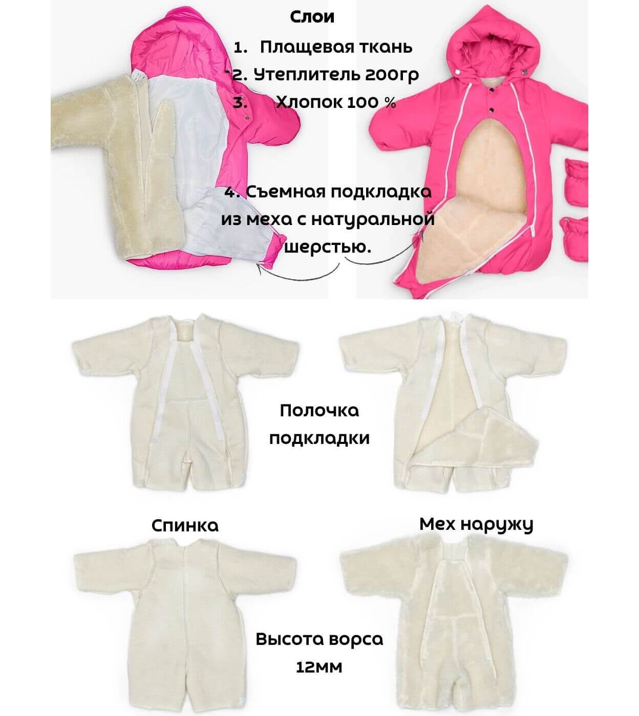 Правила_ухода__2_